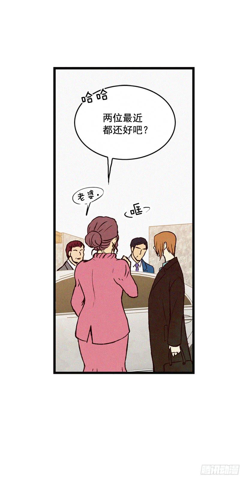 《复仇者俱乐部》气势嚣张 第12页