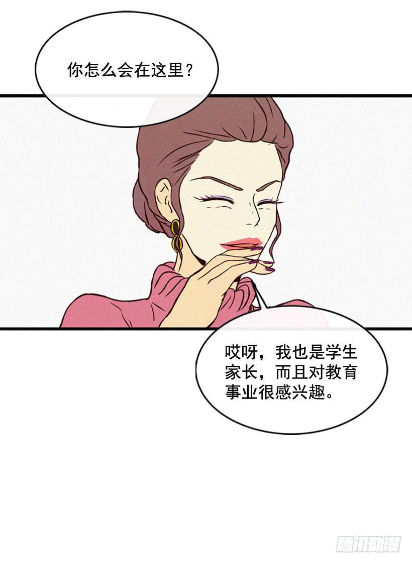 《复仇者俱乐部》气势嚣张 第13页