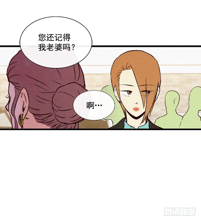 《复仇者俱乐部》气势嚣张 第14页