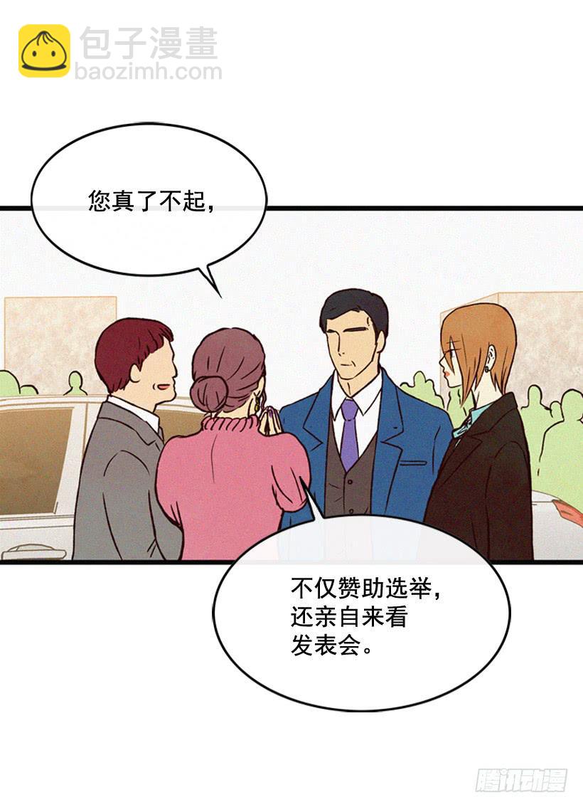 《复仇者俱乐部》气势嚣张 第18页