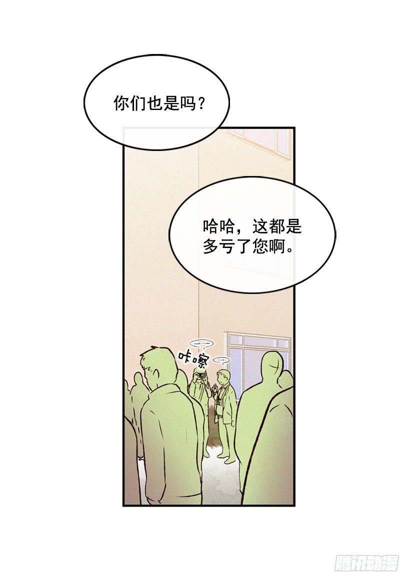 《复仇者俱乐部》气势嚣张 第20页