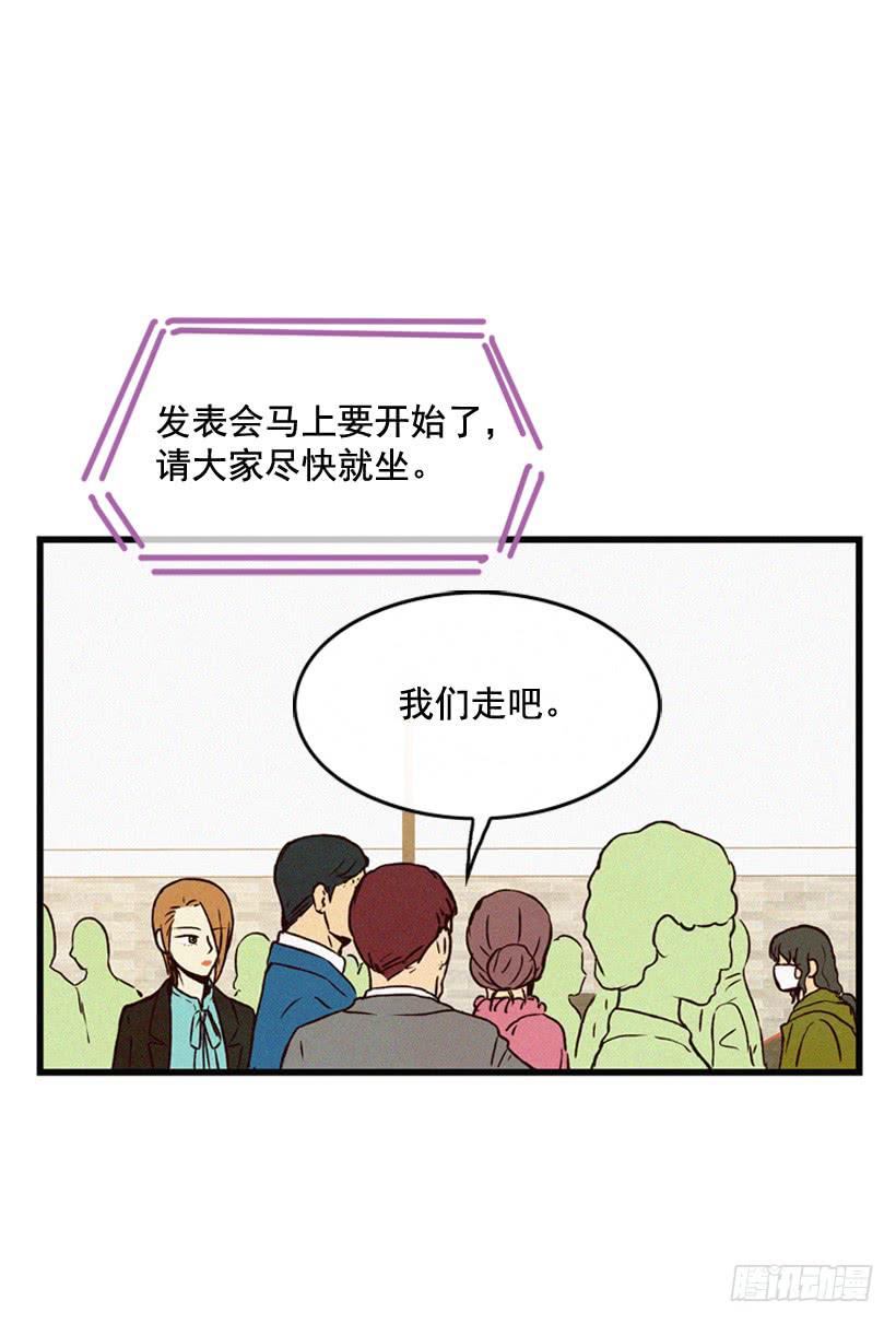 《复仇者俱乐部》气势嚣张 第21页