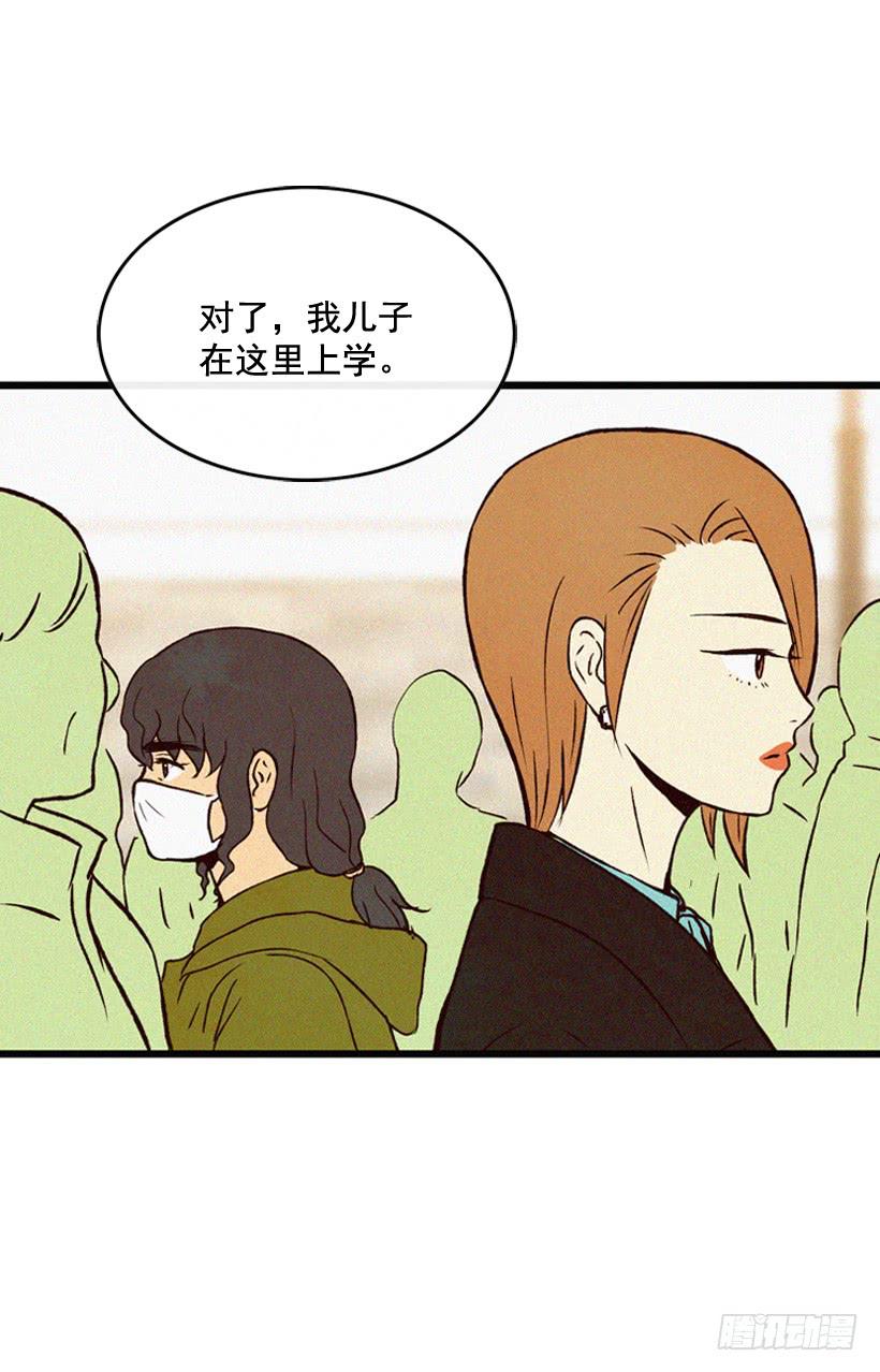 《复仇者俱乐部》气势嚣张 第22页