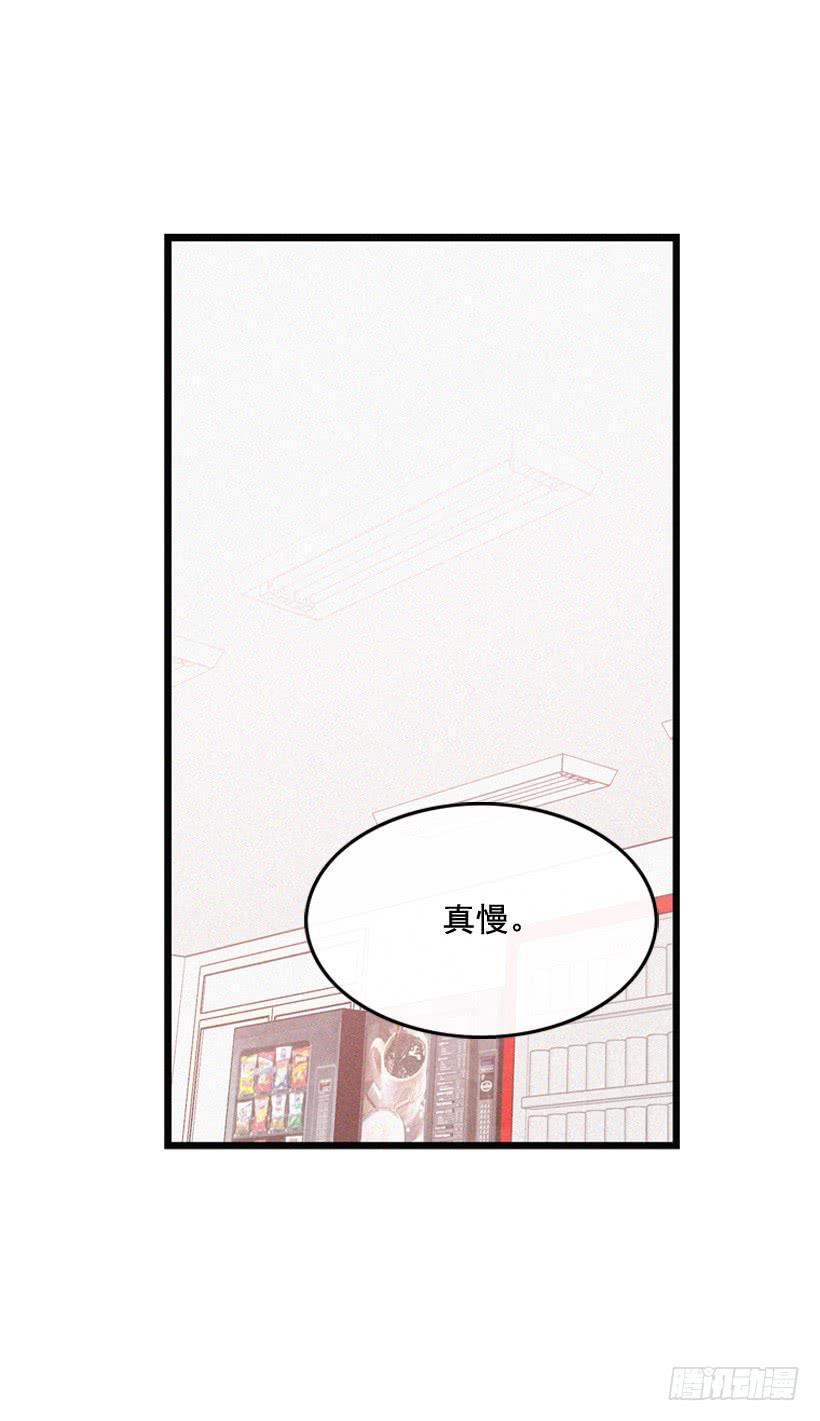 《复仇者俱乐部》气势嚣张 第23页
