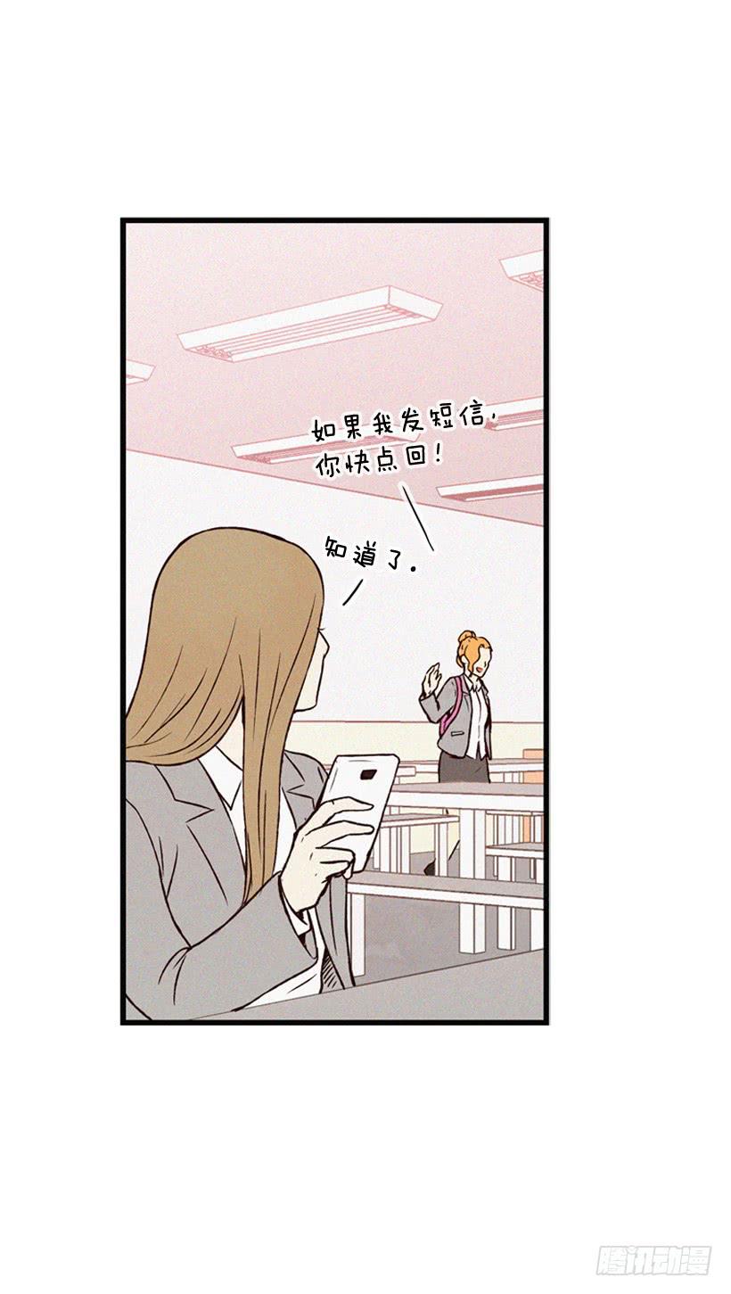 《复仇者俱乐部》气势嚣张 第25页