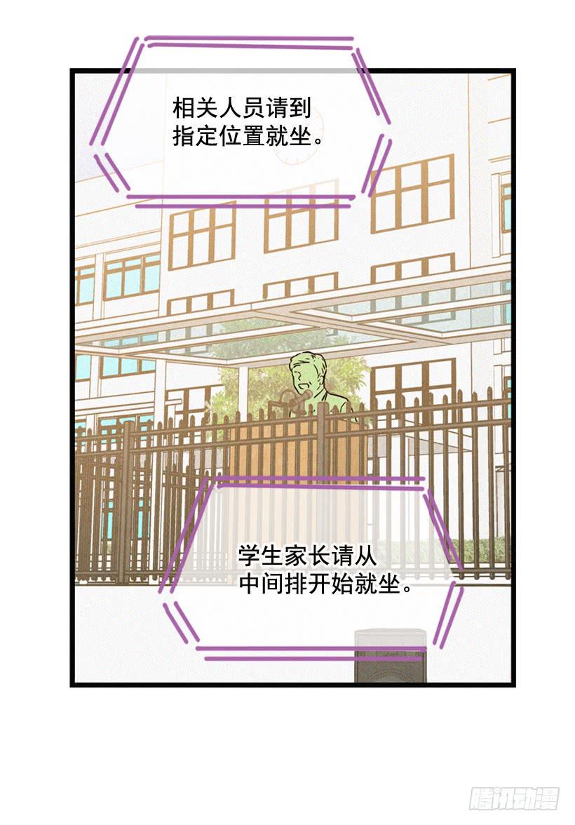 《复仇者俱乐部》气势嚣张 第2页