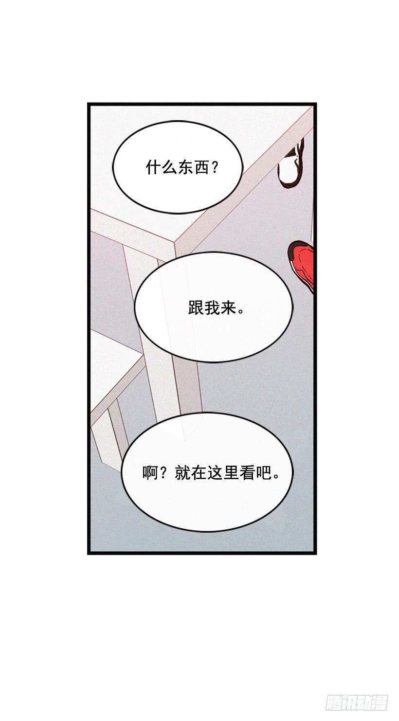 《复仇者俱乐部》气势嚣张 第30页