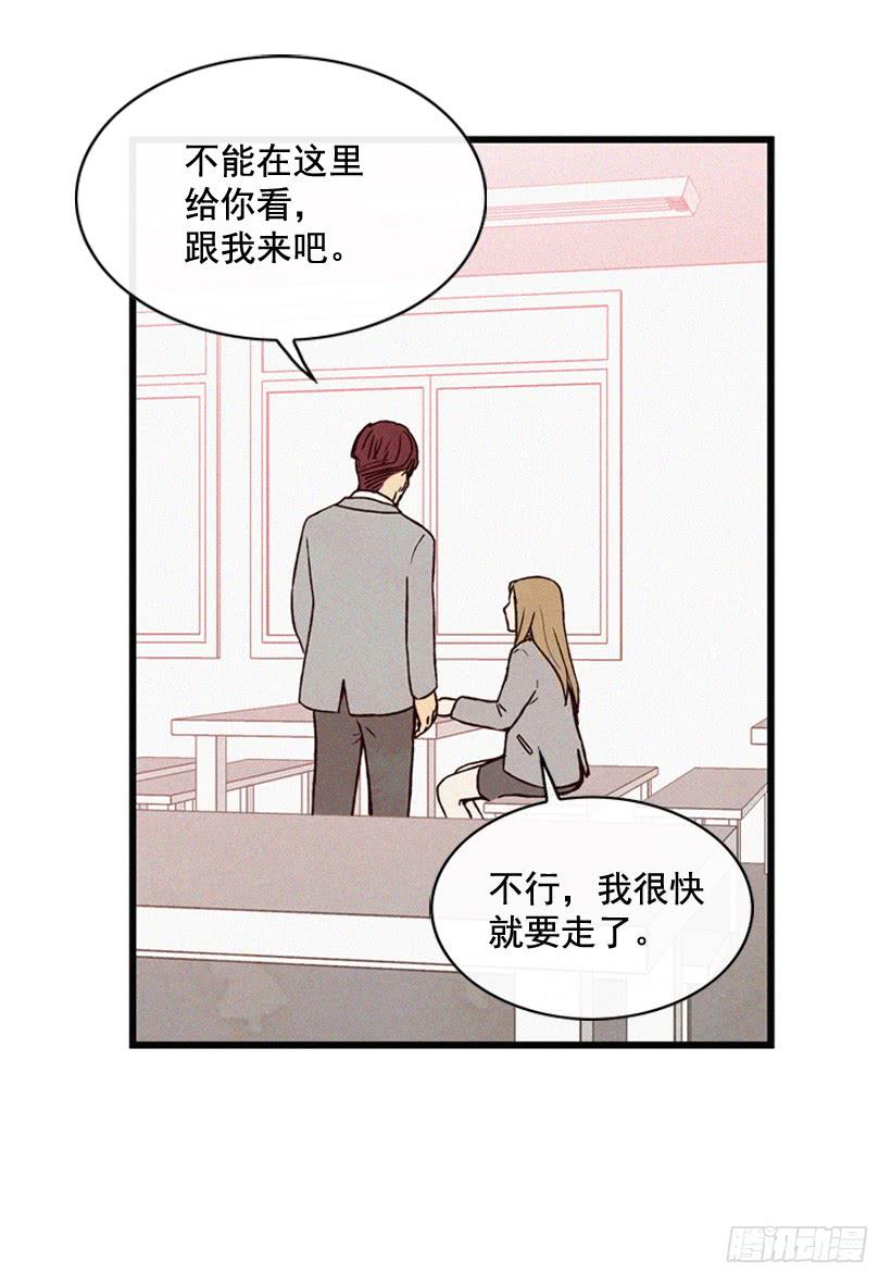 《复仇者俱乐部》气势嚣张 第31页
