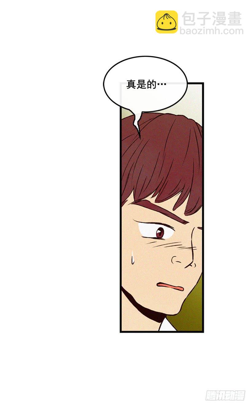 《复仇者俱乐部》气势嚣张 第32页