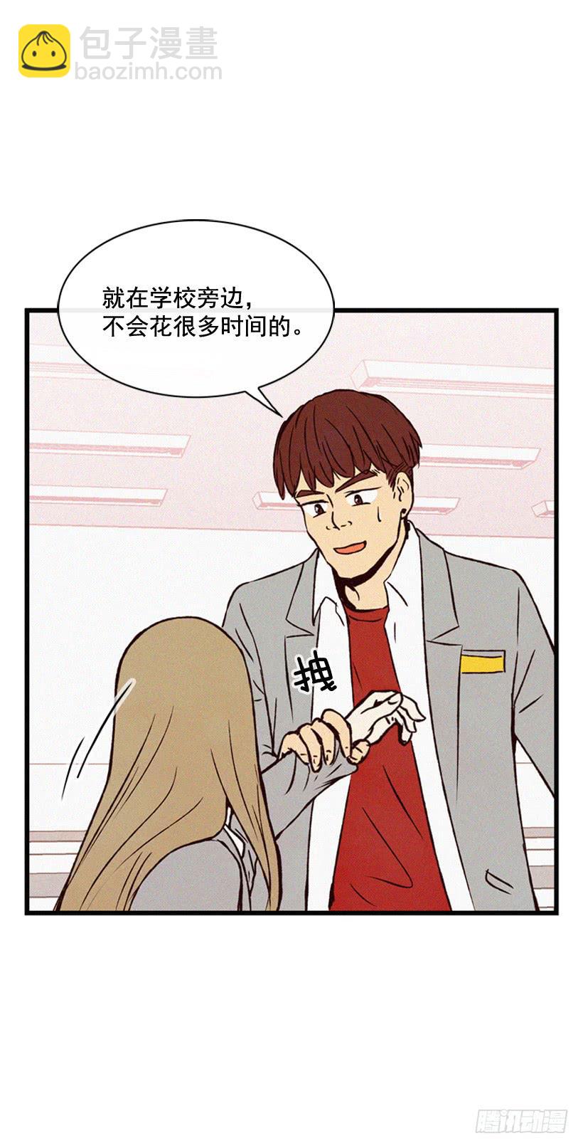 《复仇者俱乐部》气势嚣张 第34页