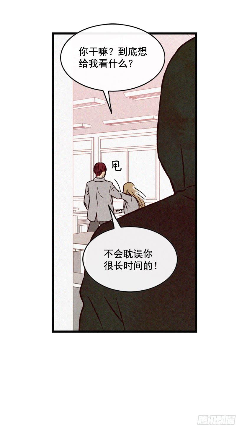 《复仇者俱乐部》气势嚣张 第36页