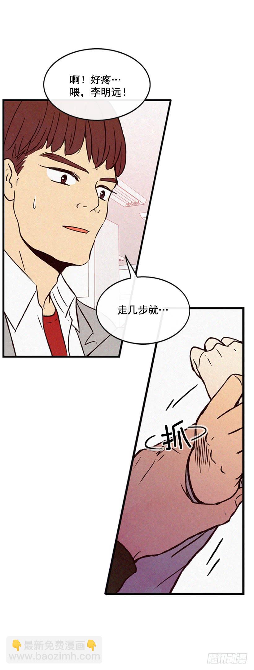 《复仇者俱乐部》气势嚣张 第37页