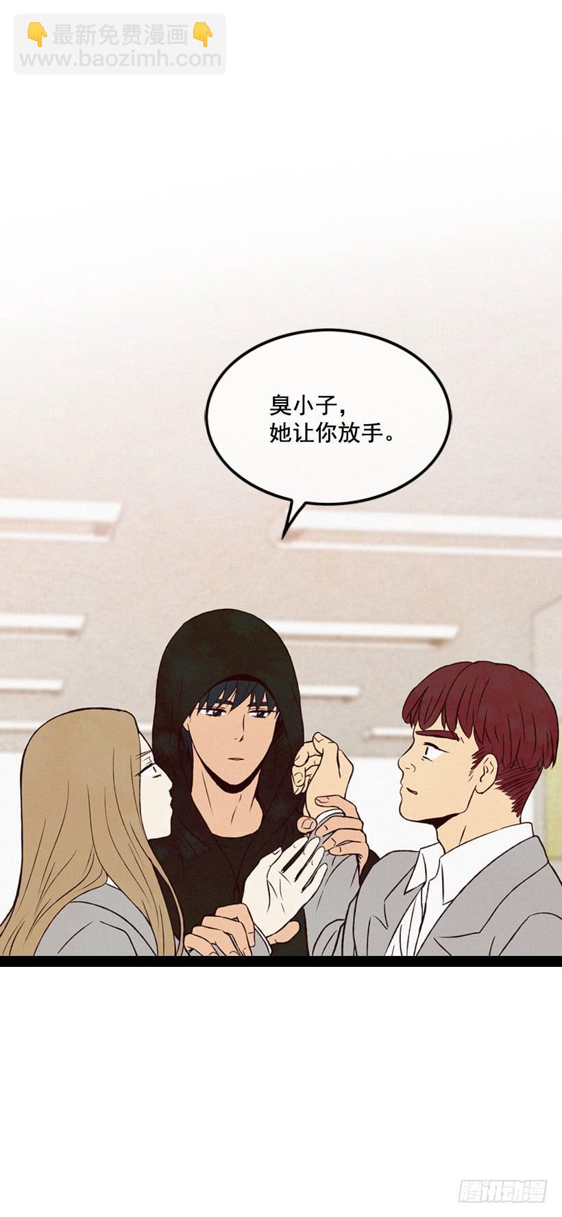 《复仇者俱乐部》气势嚣张 第38页