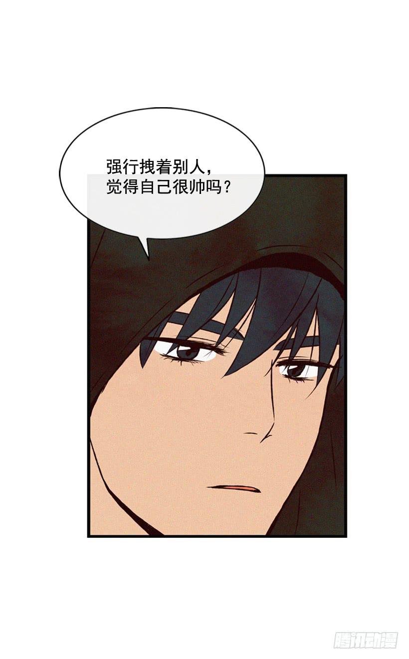 《复仇者俱乐部》气势嚣张 第39页