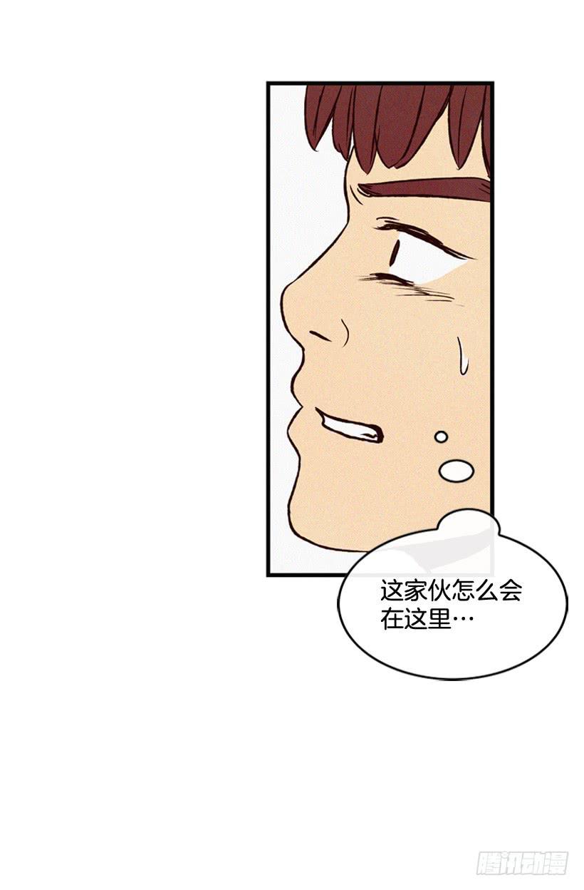 《复仇者俱乐部》气势嚣张 第41页