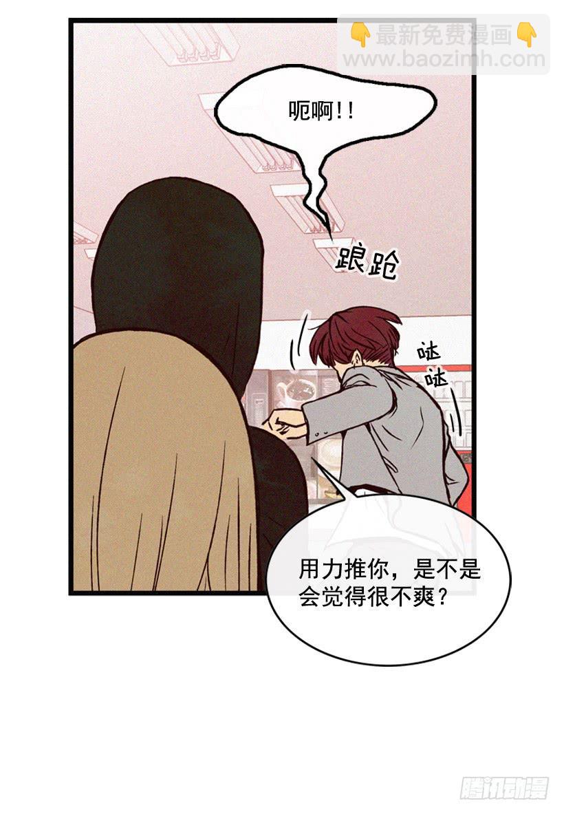 《复仇者俱乐部》气势嚣张 第43页