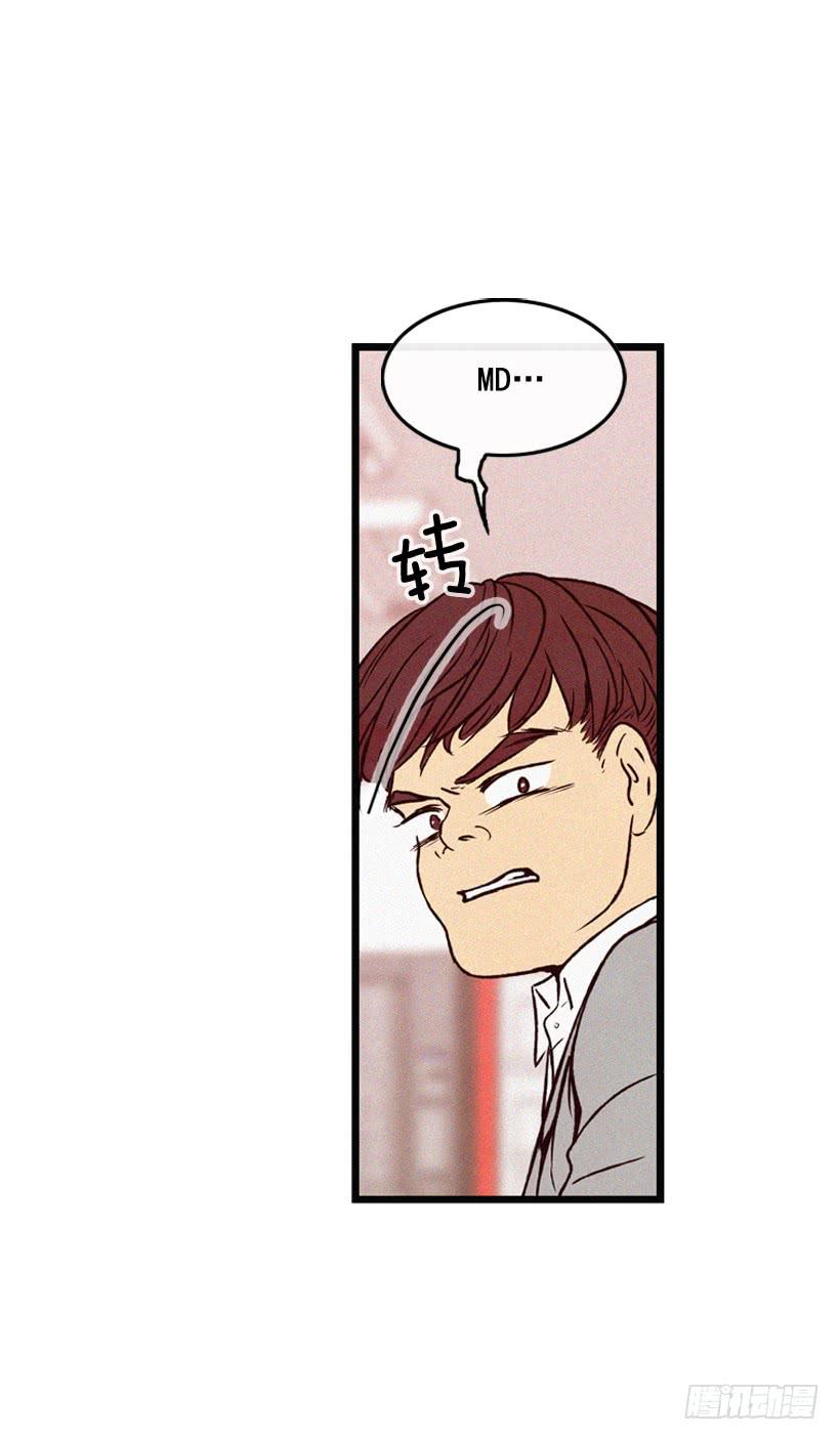 《复仇者俱乐部》气势嚣张 第44页