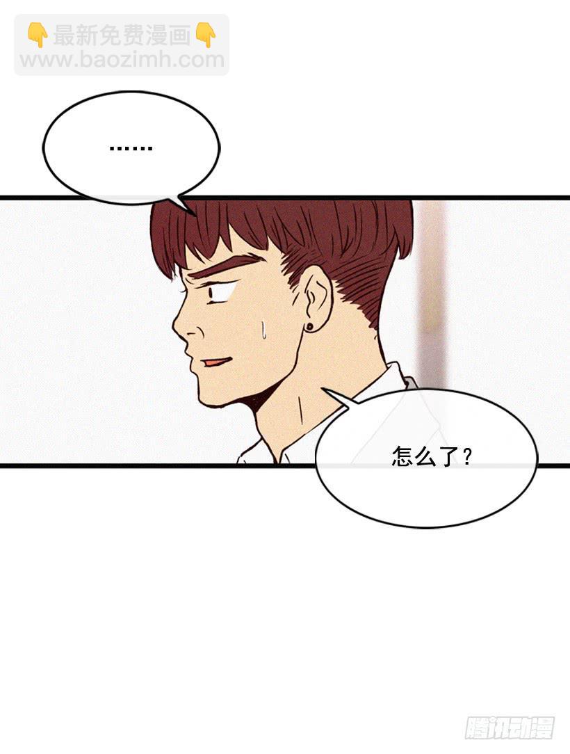 《复仇者俱乐部》气势嚣张 第46页