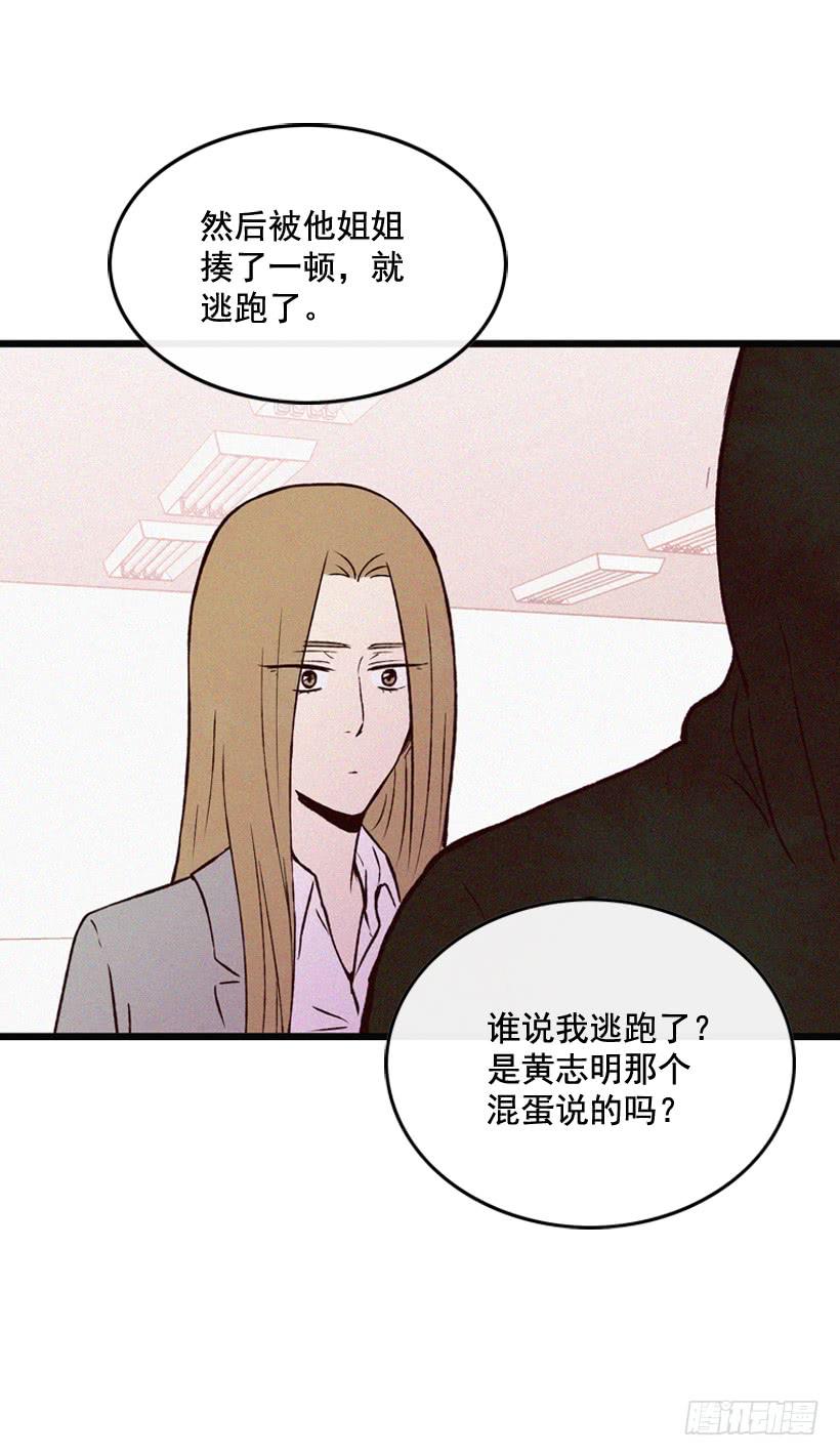 《复仇者俱乐部》气势嚣张 第47页