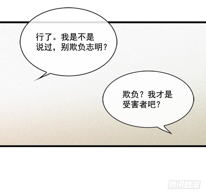 《复仇者俱乐部》气势嚣张 第48页
