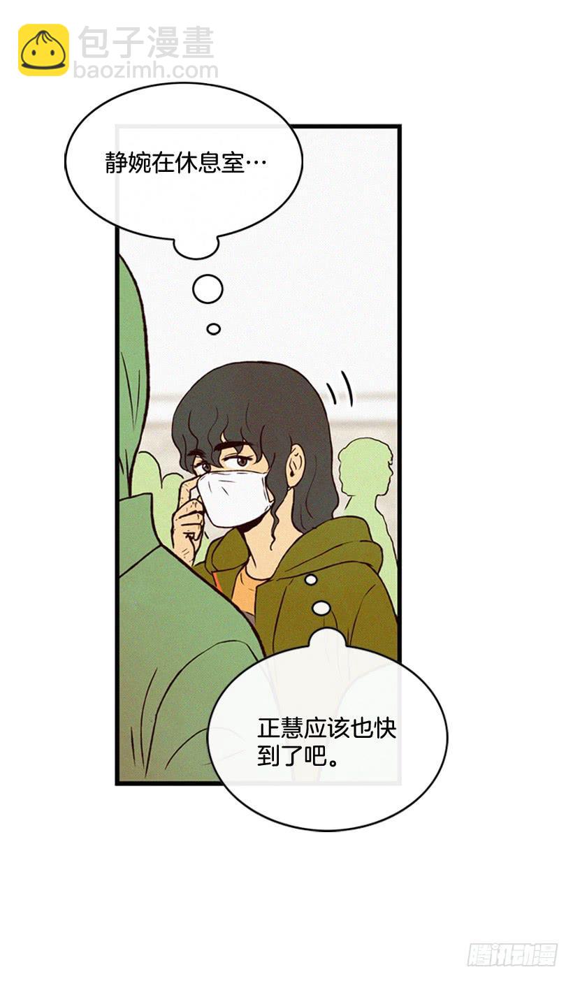 《复仇者俱乐部》气势嚣张 第4页