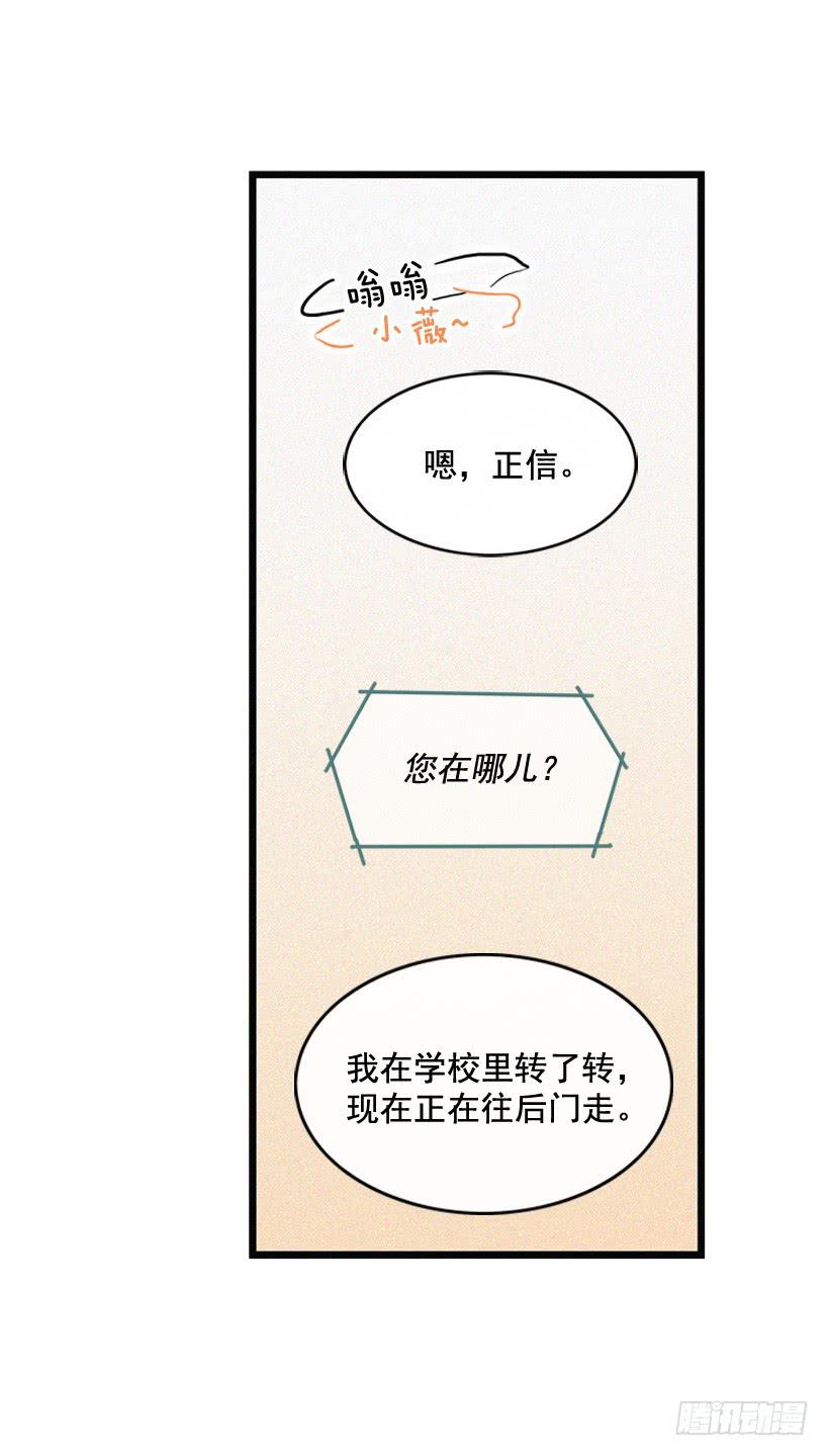 《复仇者俱乐部》气势嚣张 第5页
