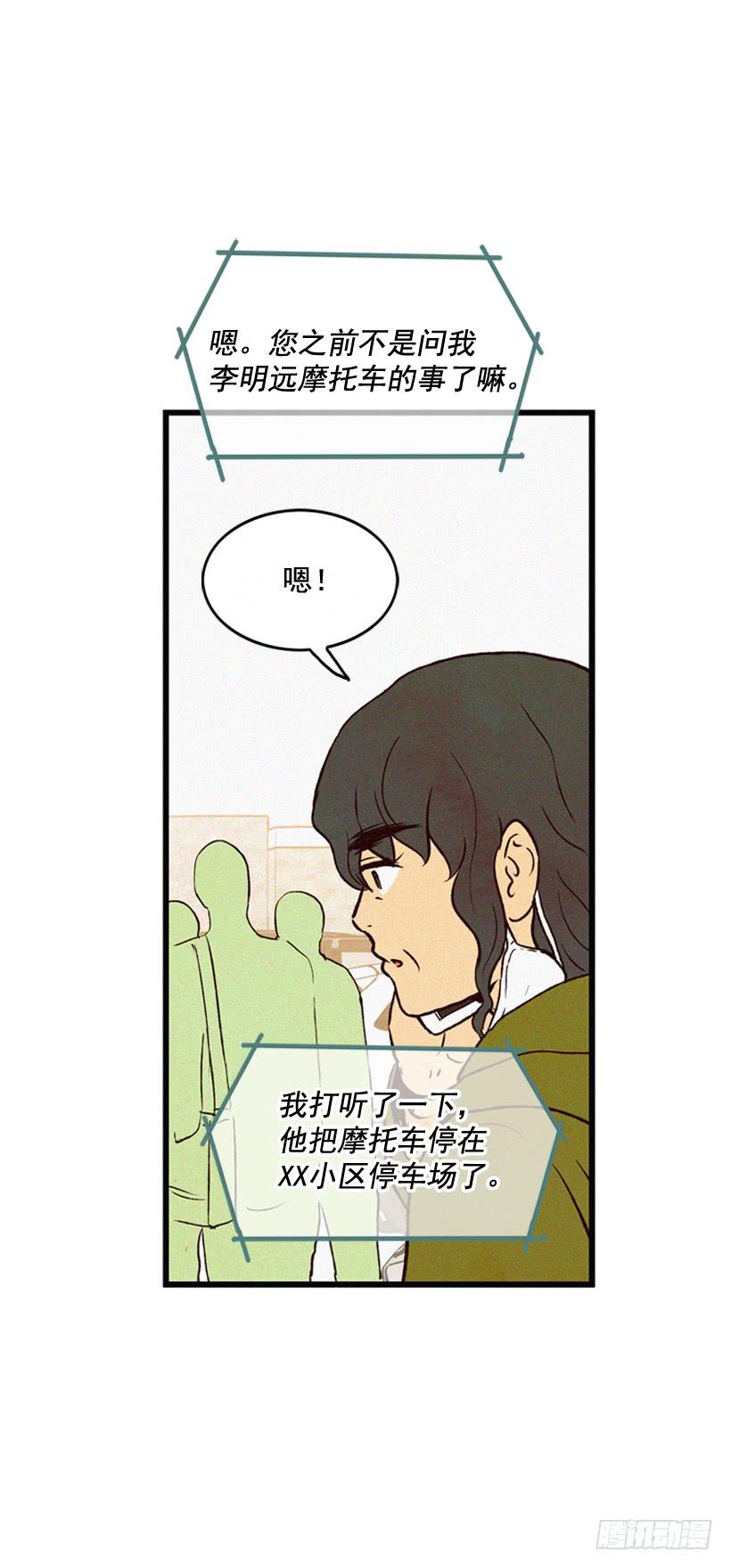 《复仇者俱乐部》气势嚣张 第6页
