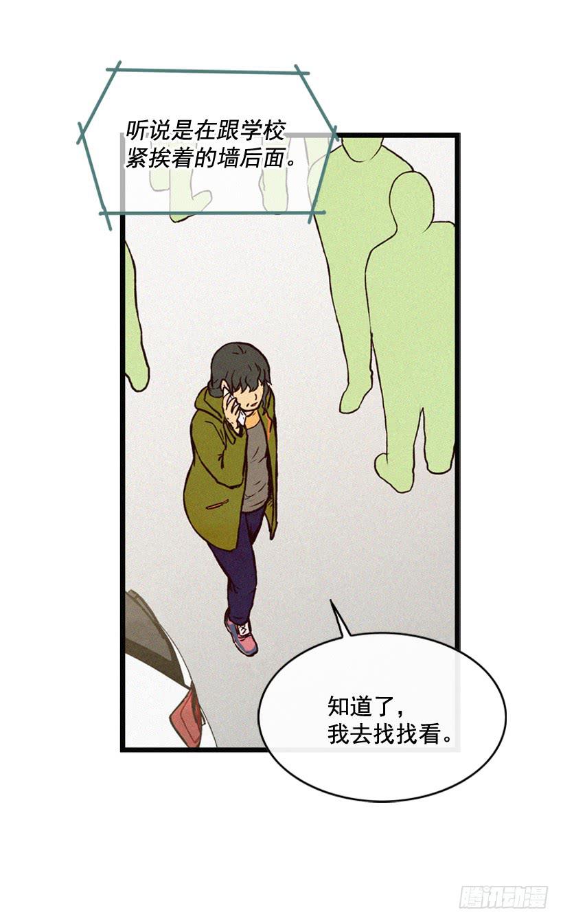 《复仇者俱乐部》气势嚣张 第7页