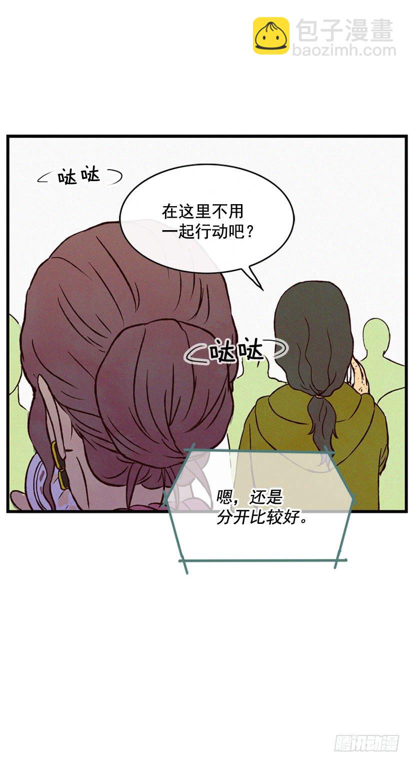 《复仇者俱乐部》气势嚣张 第8页