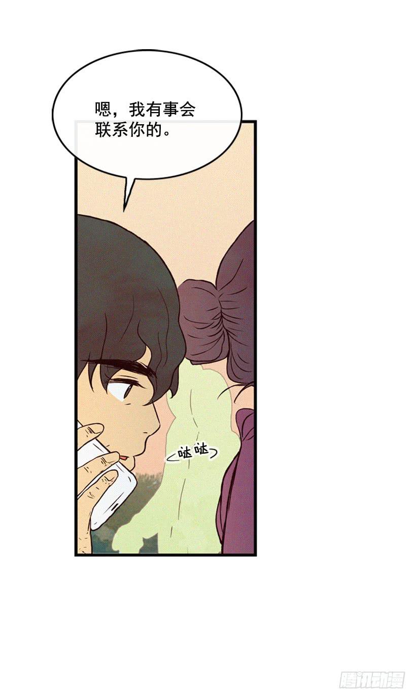 《复仇者俱乐部》气势嚣张 第9页