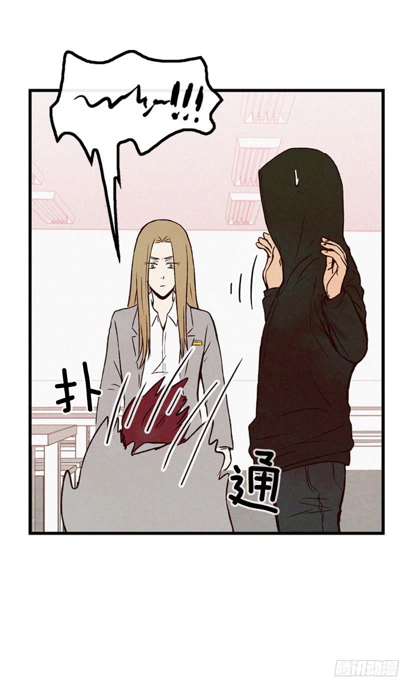 《复仇者俱乐部》不会放过你 第10页