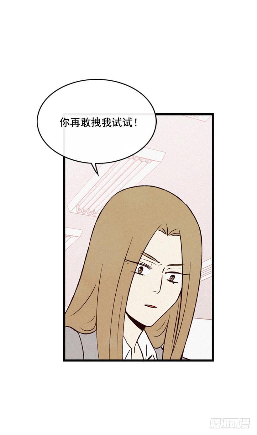 《复仇者俱乐部》不会放过你 第11页