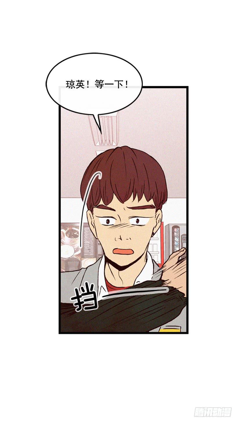 《复仇者俱乐部》不会放过你 第13页