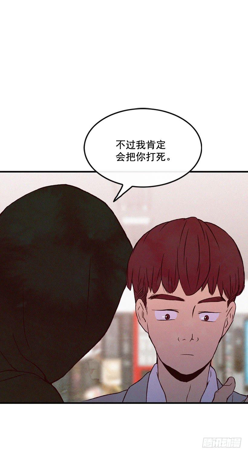 《复仇者俱乐部》不会放过你 第16页