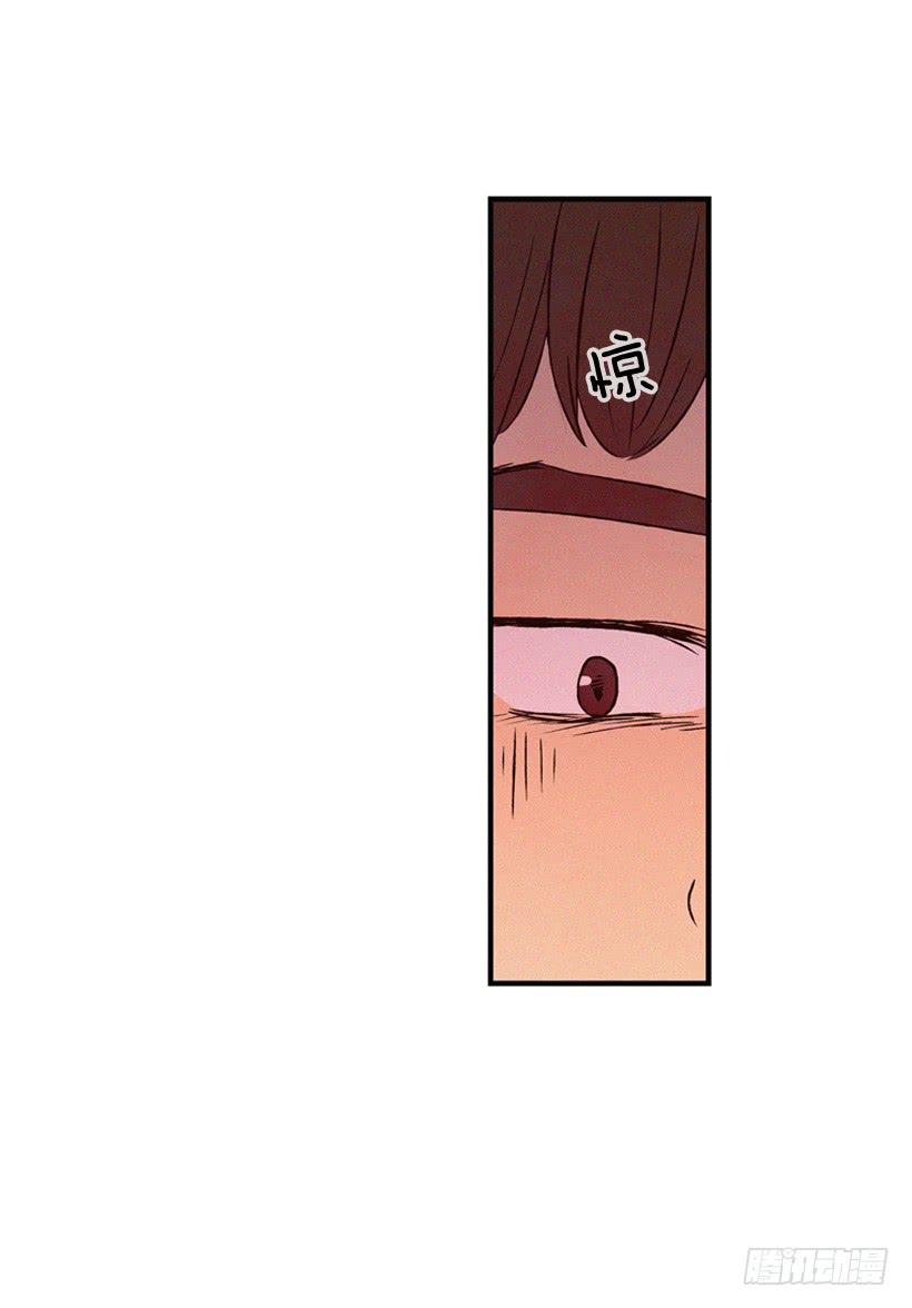 《复仇者俱乐部》不会放过你 第17页