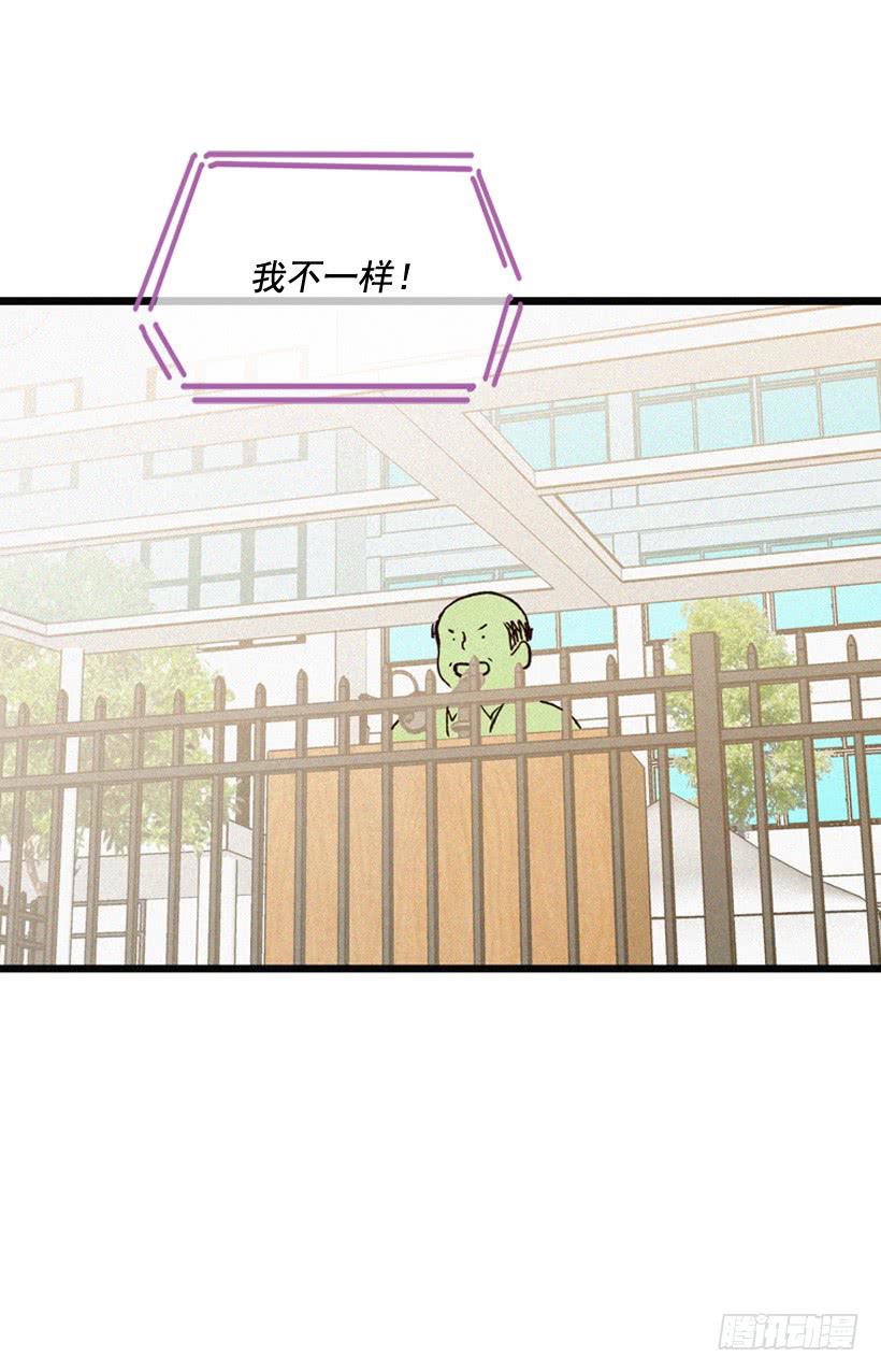 《复仇者俱乐部》不会放过你 第24页