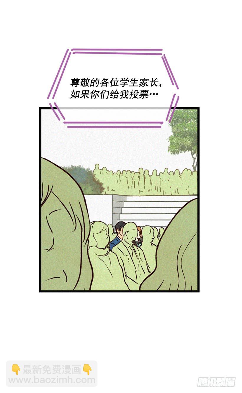 《复仇者俱乐部》不会放过你 第25页
