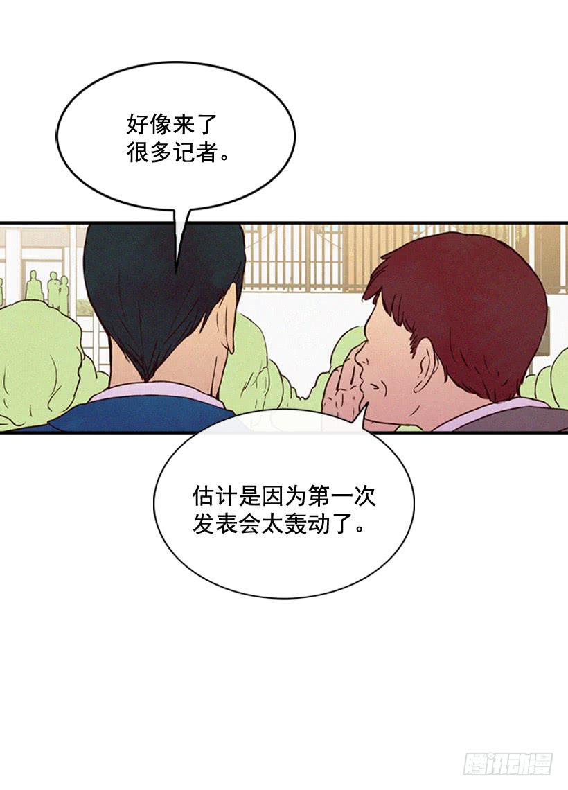 《复仇者俱乐部》不会放过你 第26页