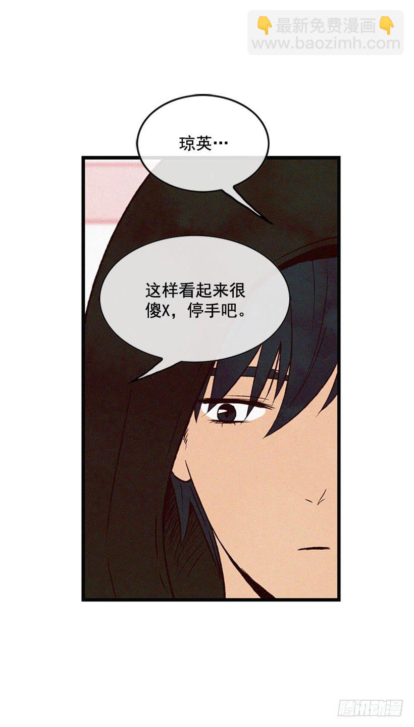 《复仇者俱乐部》不会放过你 第2页