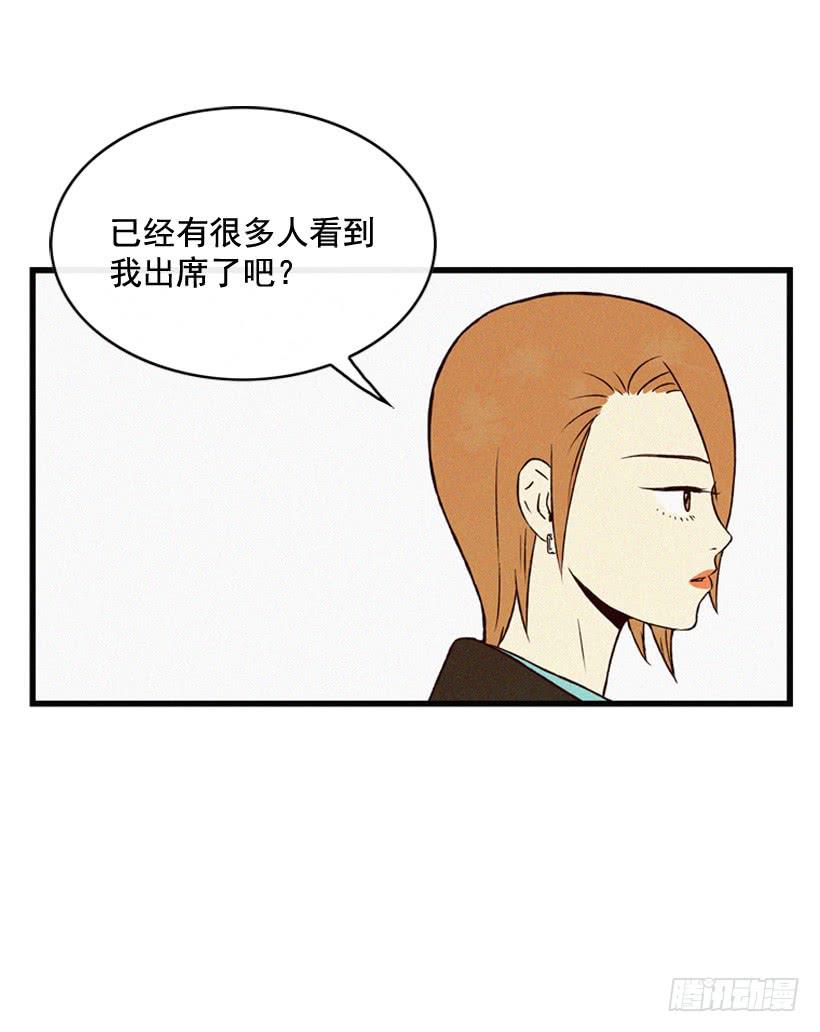 《复仇者俱乐部》不会放过你 第31页