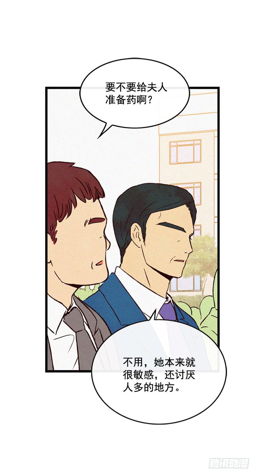 《复仇者俱乐部》不会放过你 第34页