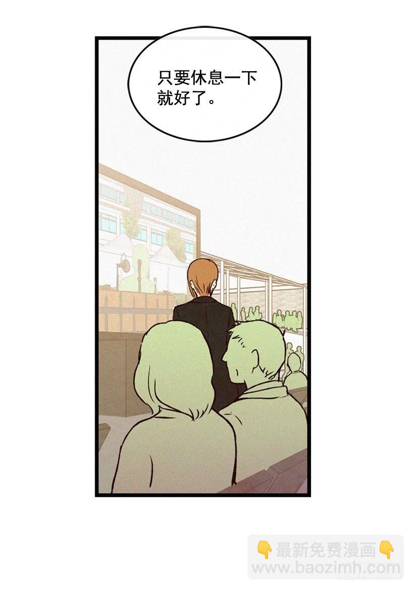 《复仇者俱乐部》不会放过你 第35页