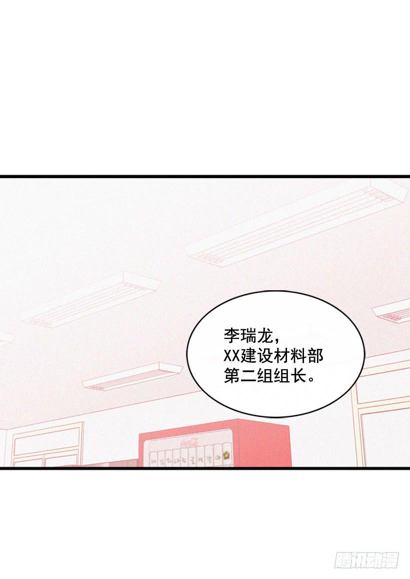 《复仇者俱乐部》不会放过你 第36页