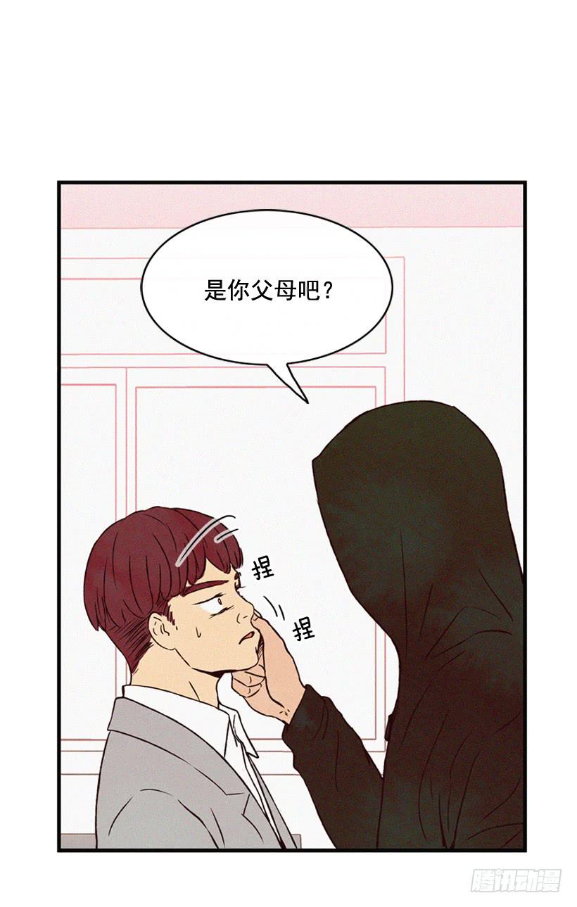 《复仇者俱乐部》不会放过你 第38页