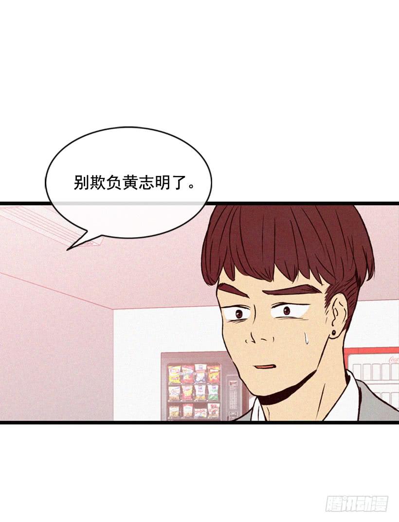 《复仇者俱乐部》不会放过你 第3页
