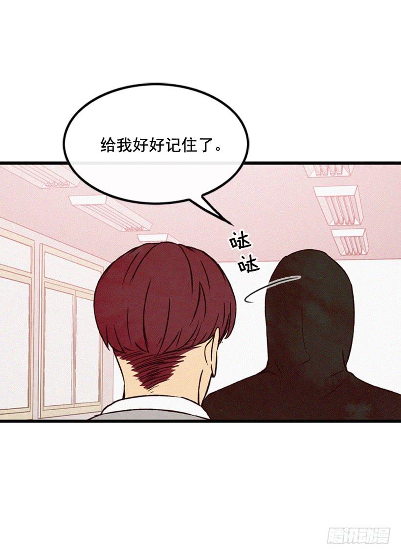 《复仇者俱乐部》不会放过你 第44页