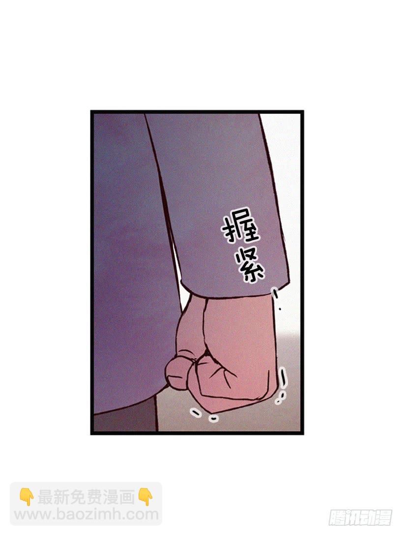 《复仇者俱乐部》不会放过你 第46页