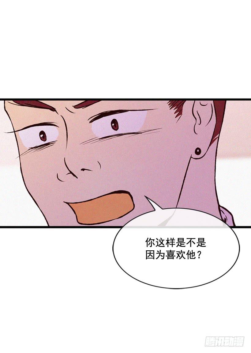 《复仇者俱乐部》不会放过你 第4页