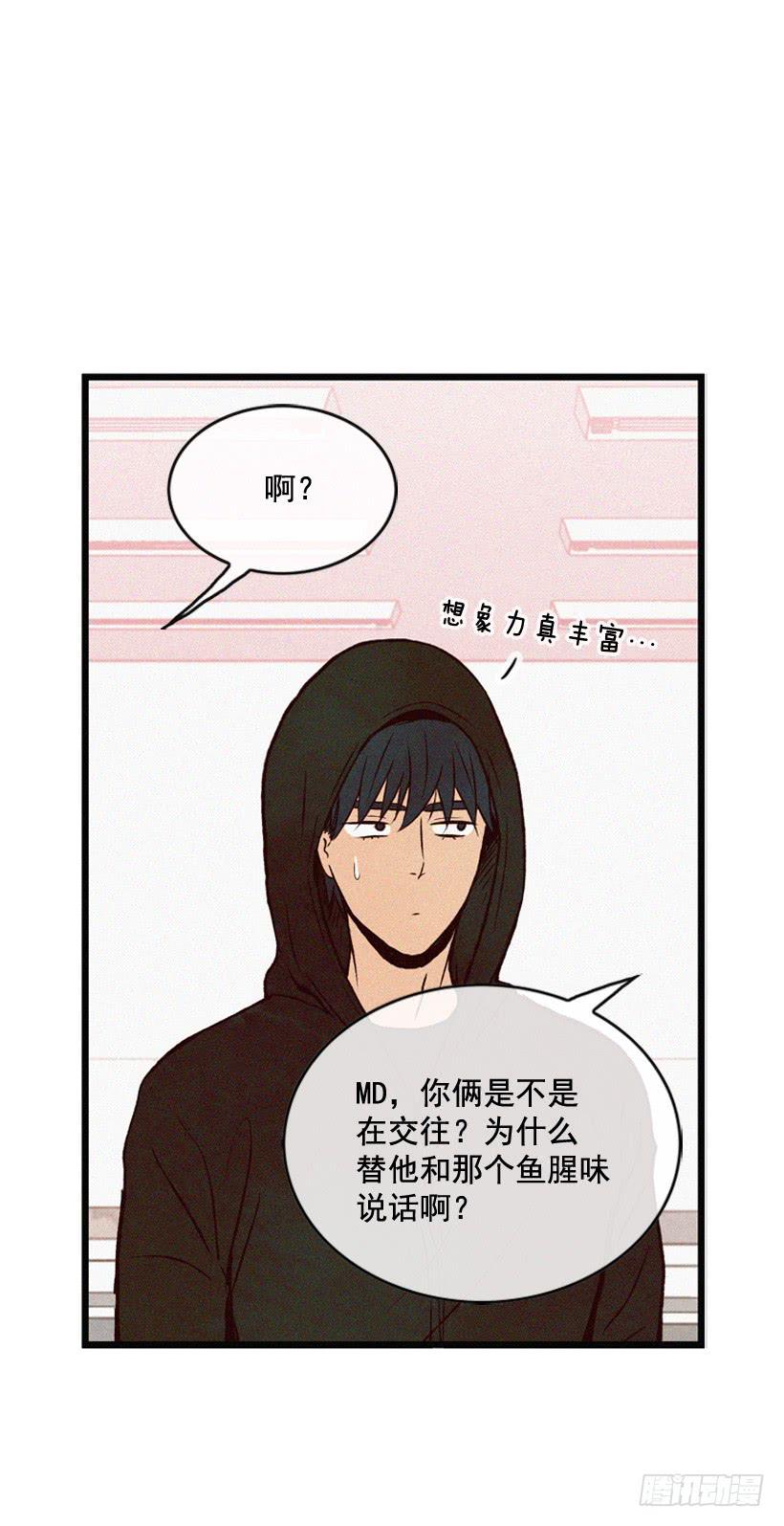 《复仇者俱乐部》不会放过你 第5页