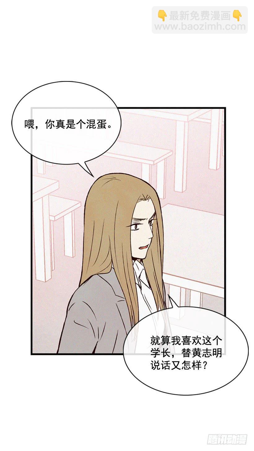 《复仇者俱乐部》不会放过你 第6页